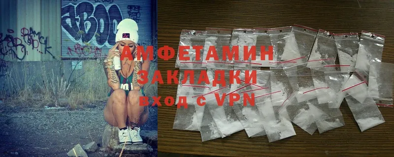 Amphetamine VHQ  дарнет шоп  Ливны 