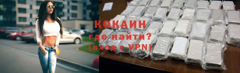 Cocaine Перу  как найти   Ливны 