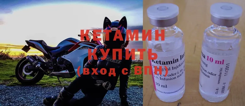 цена наркотик  Ливны  Кетамин ketamine 