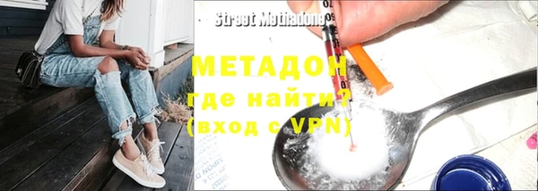 COCAINE Верхний Тагил