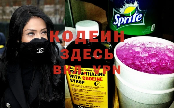 COCAINE Верхний Тагил