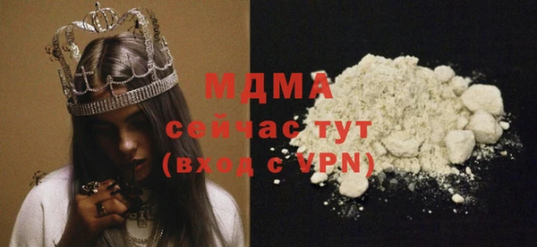 COCAINE Верхний Тагил