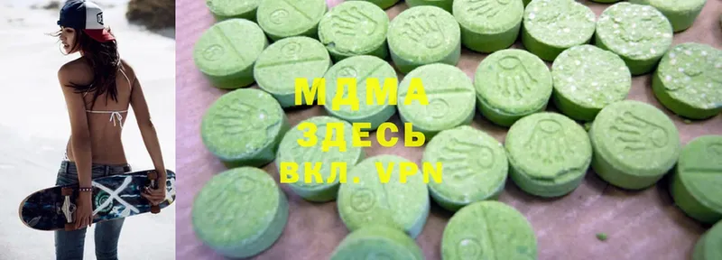 MDMA Molly  хочу наркоту  Ливны 